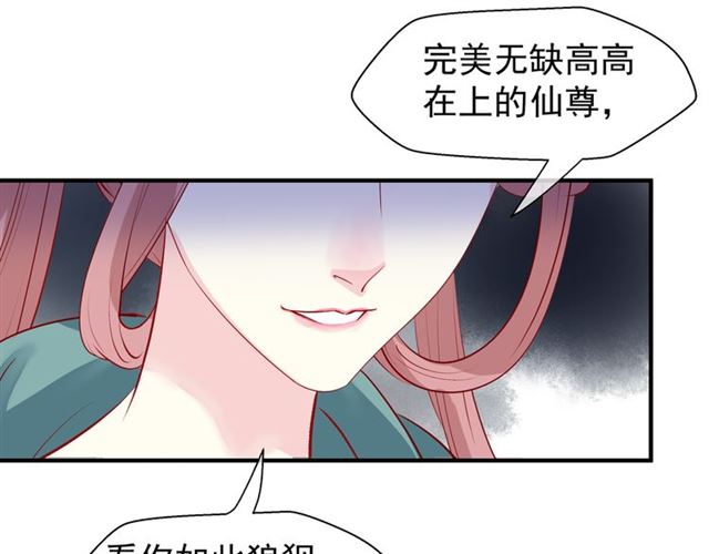 第40话 两只凶兽105