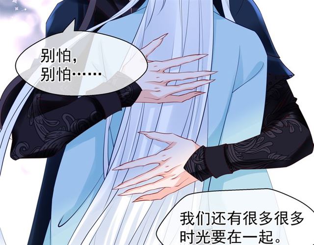 第44话 你是我的魂牵梦萦137