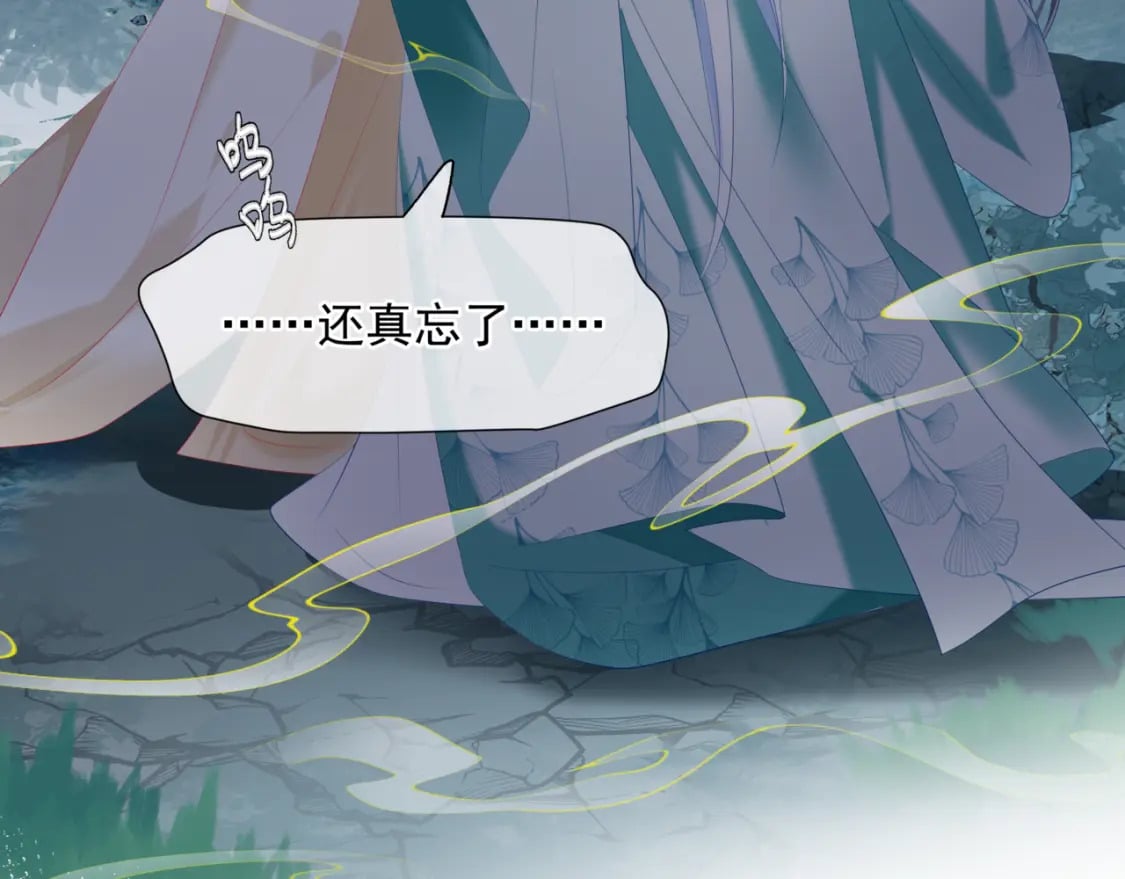 第76话 神兵天降154