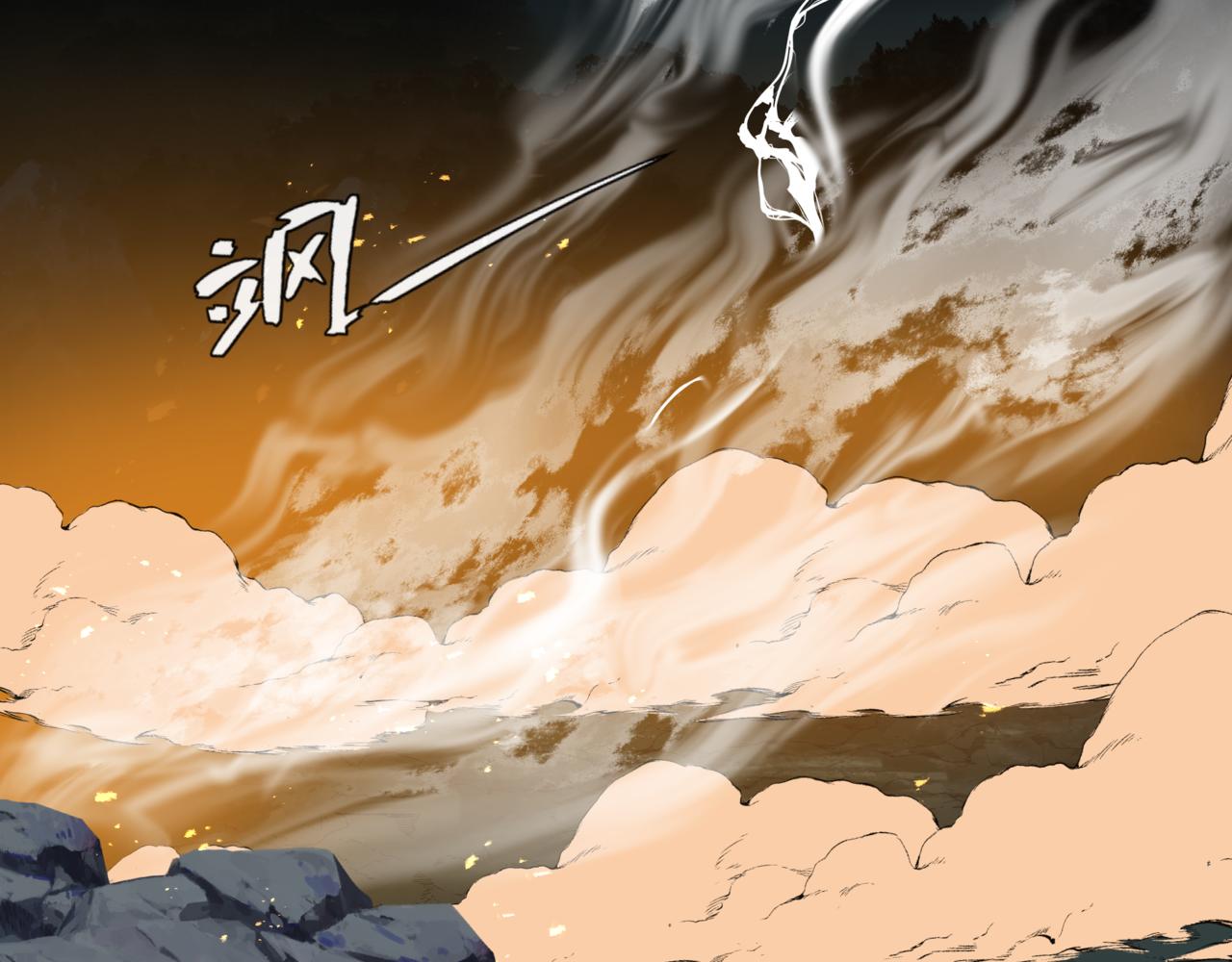第40话 终于等到你！53