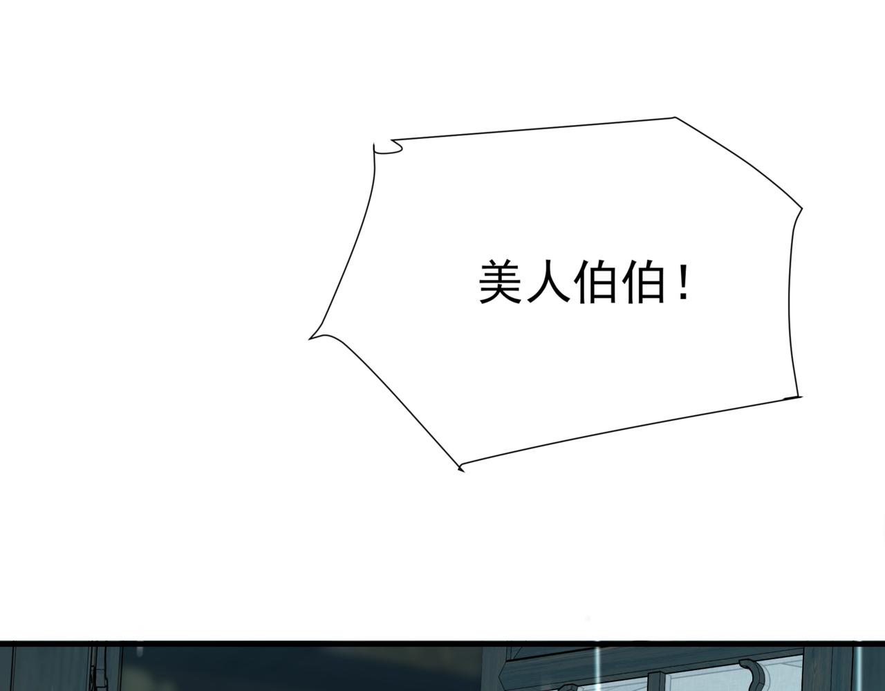 第55话 桃花盛放时167