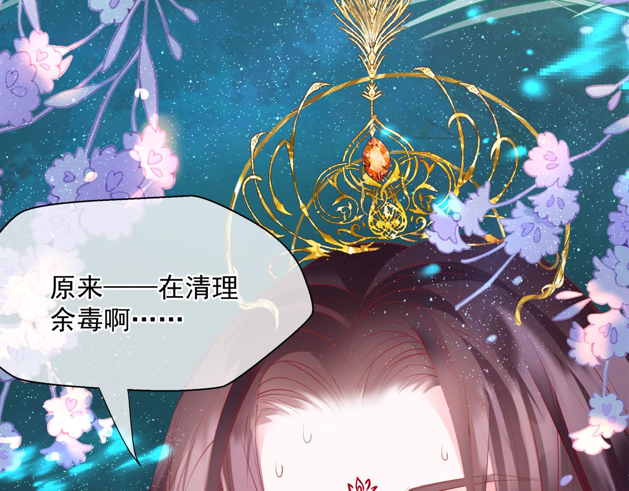 第46话 解毒31
