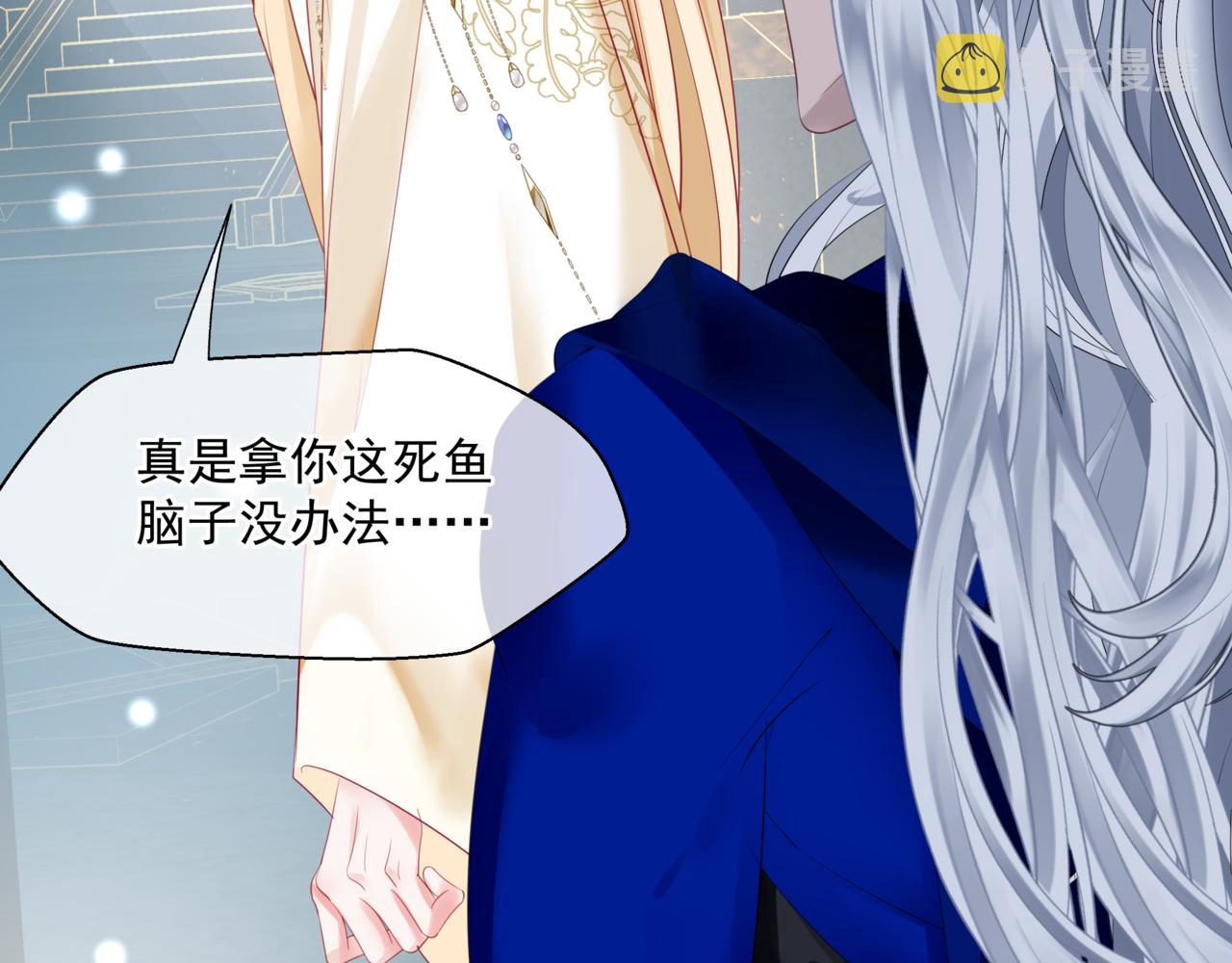 第43话 旖旎幻境46