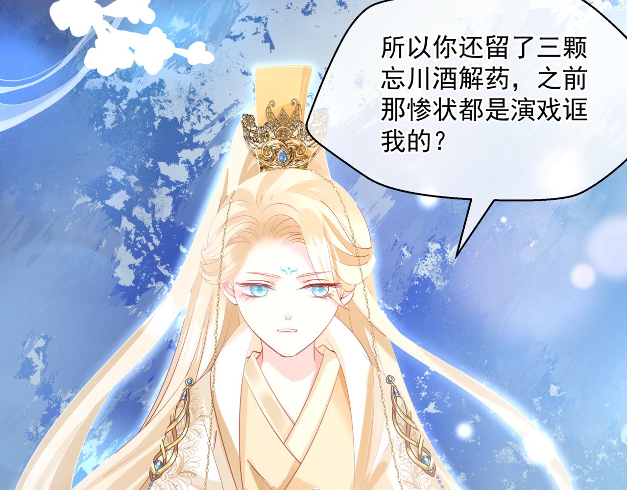 第44话 正式拜见55