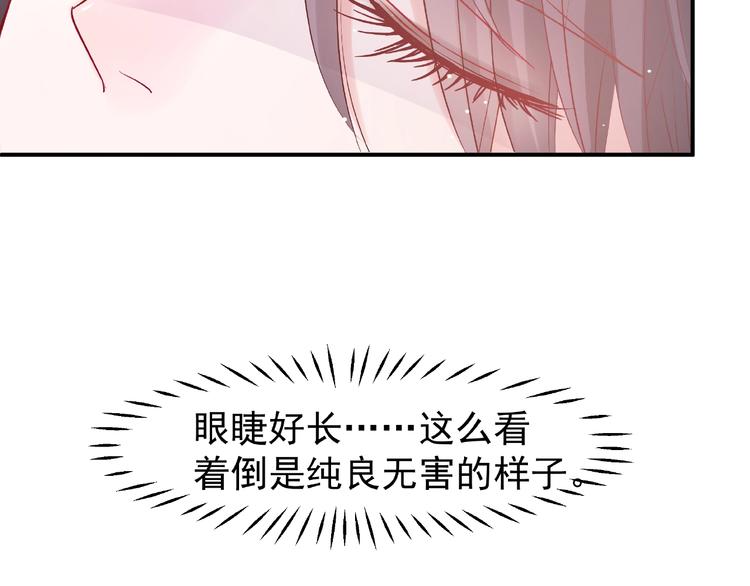 第16话 让他笑的方法122