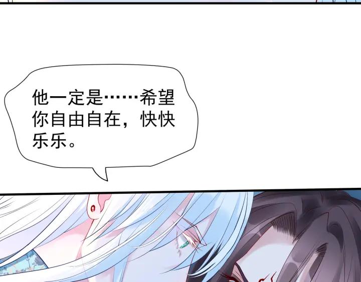 第37话 飞蛾扑火34