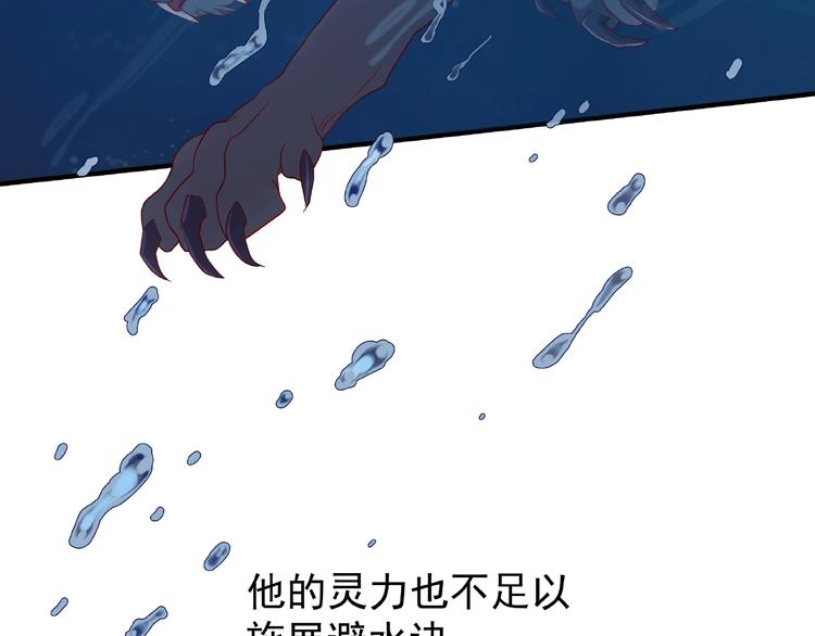 第8话 龙族的烦恼168