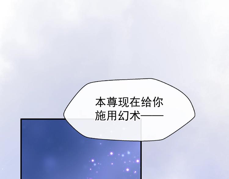 第12话 逃出计划7