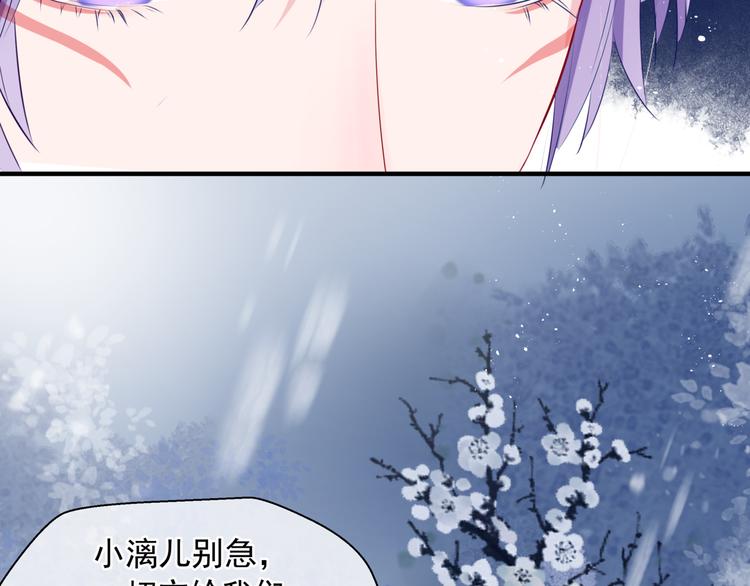 第3话 失去他？！30