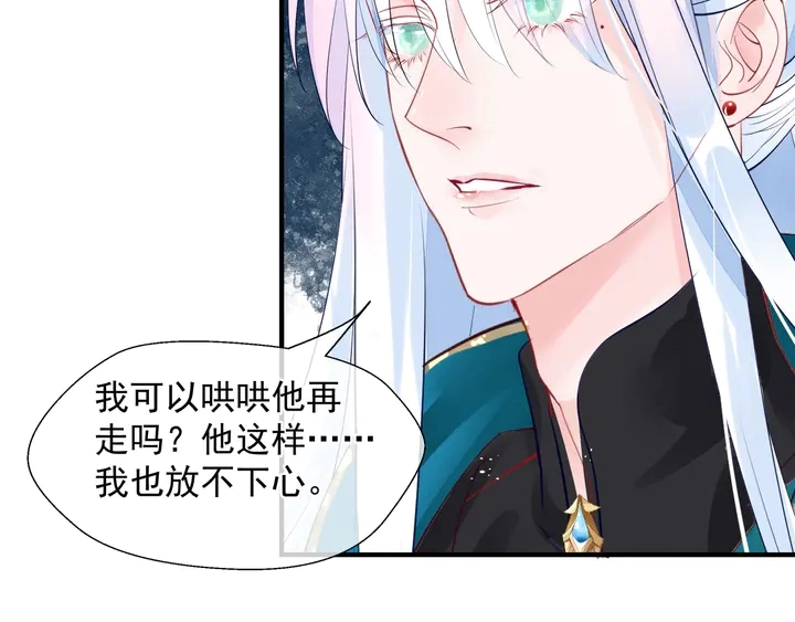 第75话 长恨与君别58