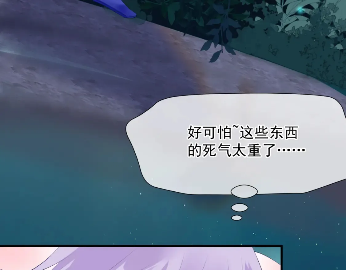 第57话 雨夜残魂71