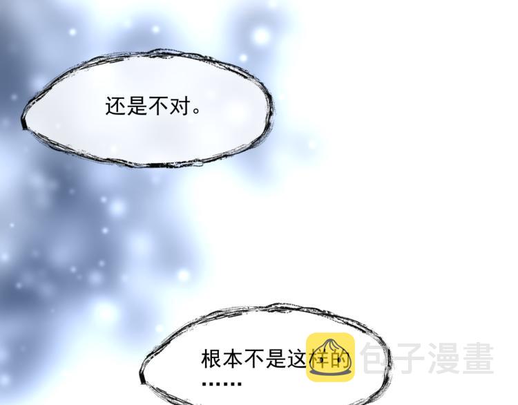 第8话 忘川酒的解药22