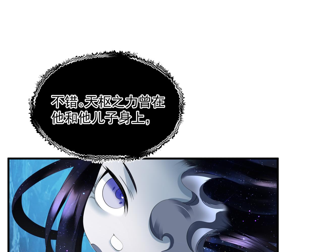 第35话 神庙疑云154