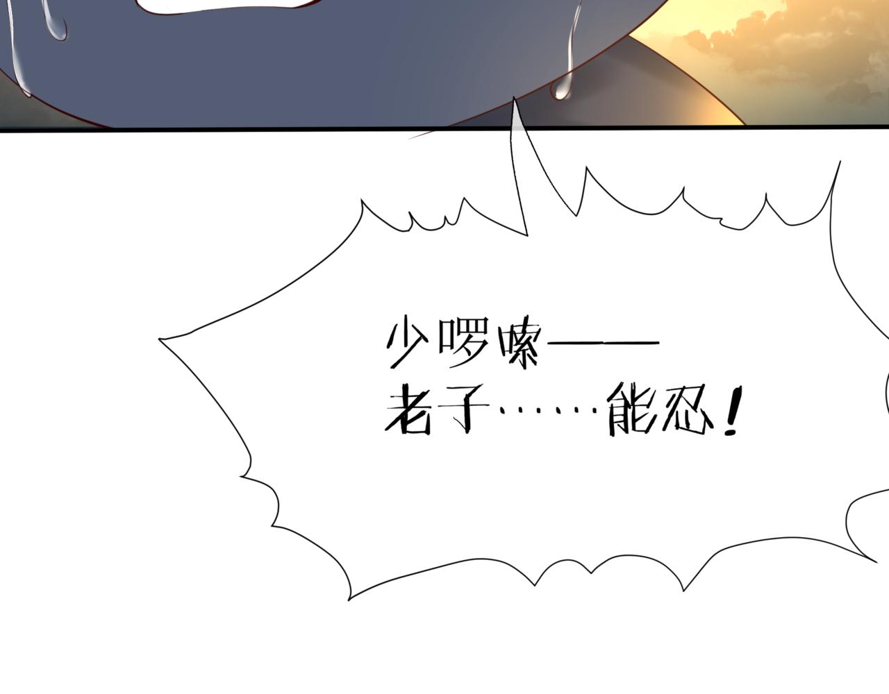 第38话 觉醒的前兆104