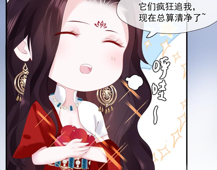 第4话 天降小凤凰40
