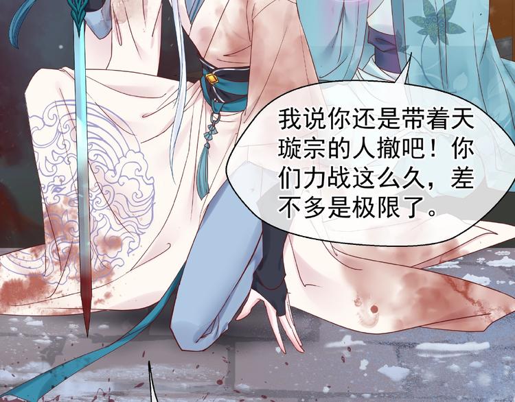 第3话 一对一的比试26