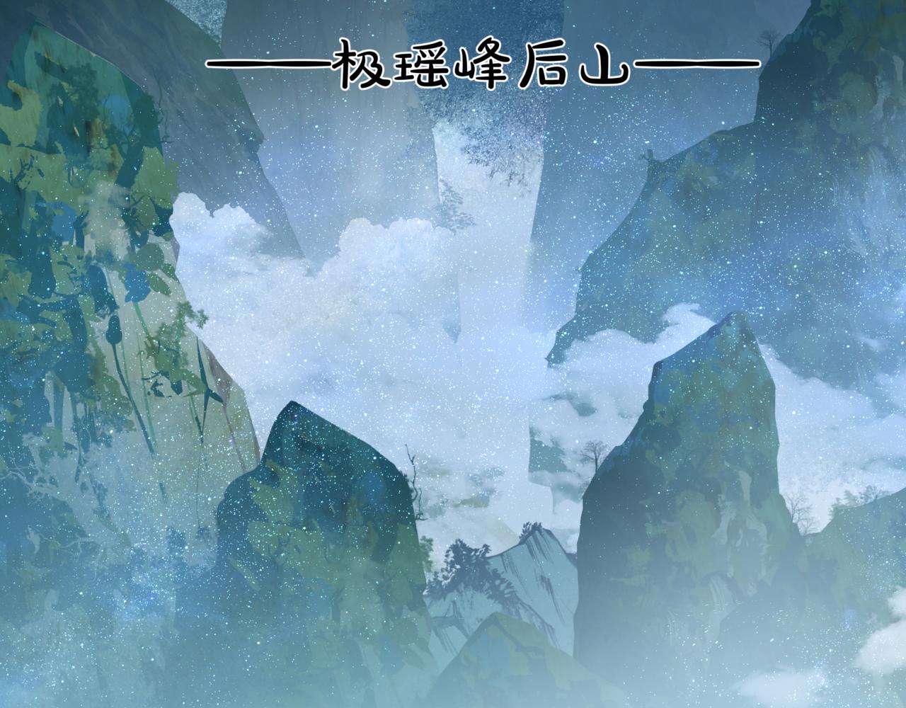 第59话 至暗时刻111