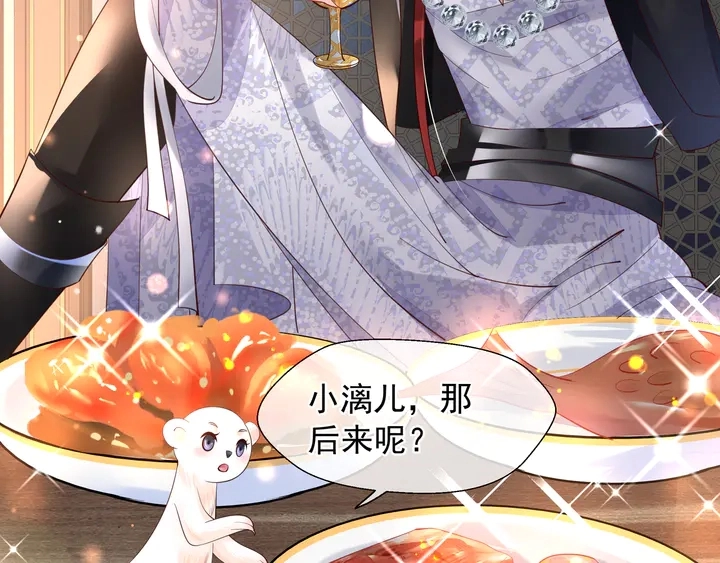 第57话 无情岂似多情苦？11