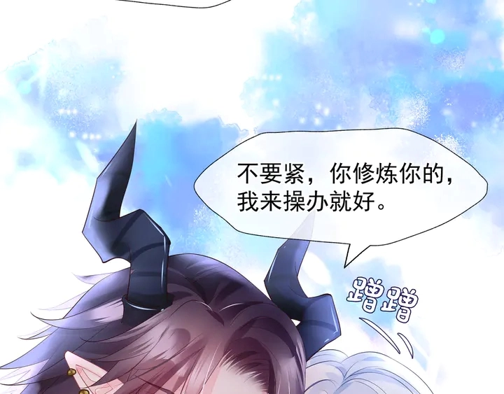 第58话 四凶聚首56