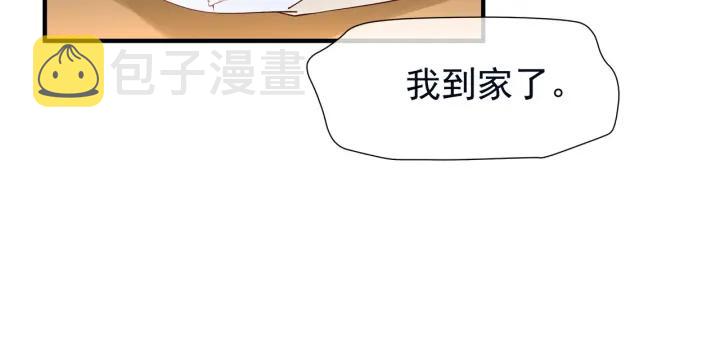 番外 带个小可爱回家之二22