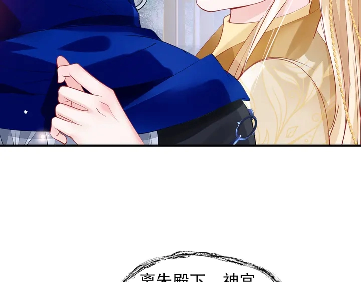 第68话 相思相望不见君10