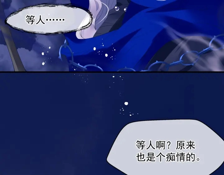 番外1 甜美岁月15
