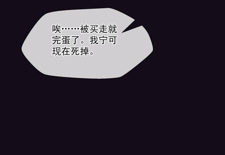 第15话 地下拍卖场24