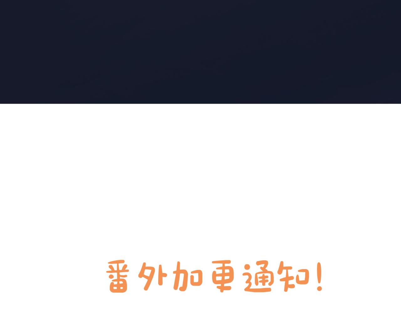 第32话 凤凰的尾羽121