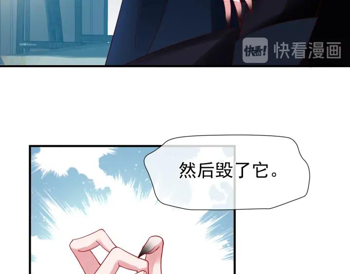 第34话 揭开伪装115