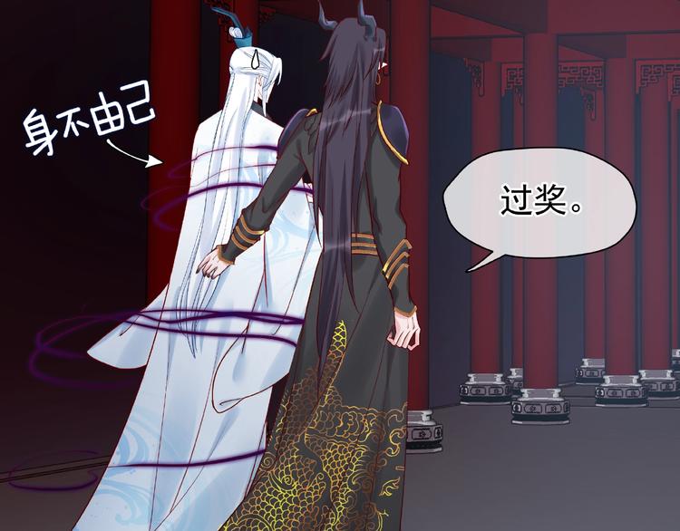 第7话 笼中金丝雀94