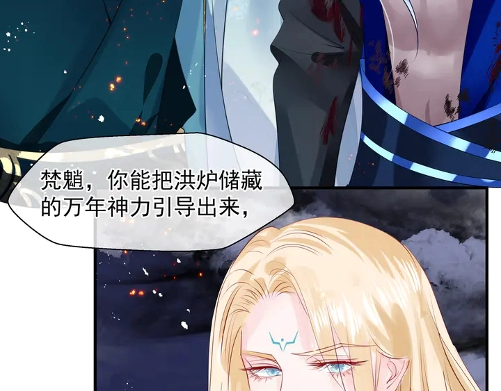 第76话 铁骨柔情36