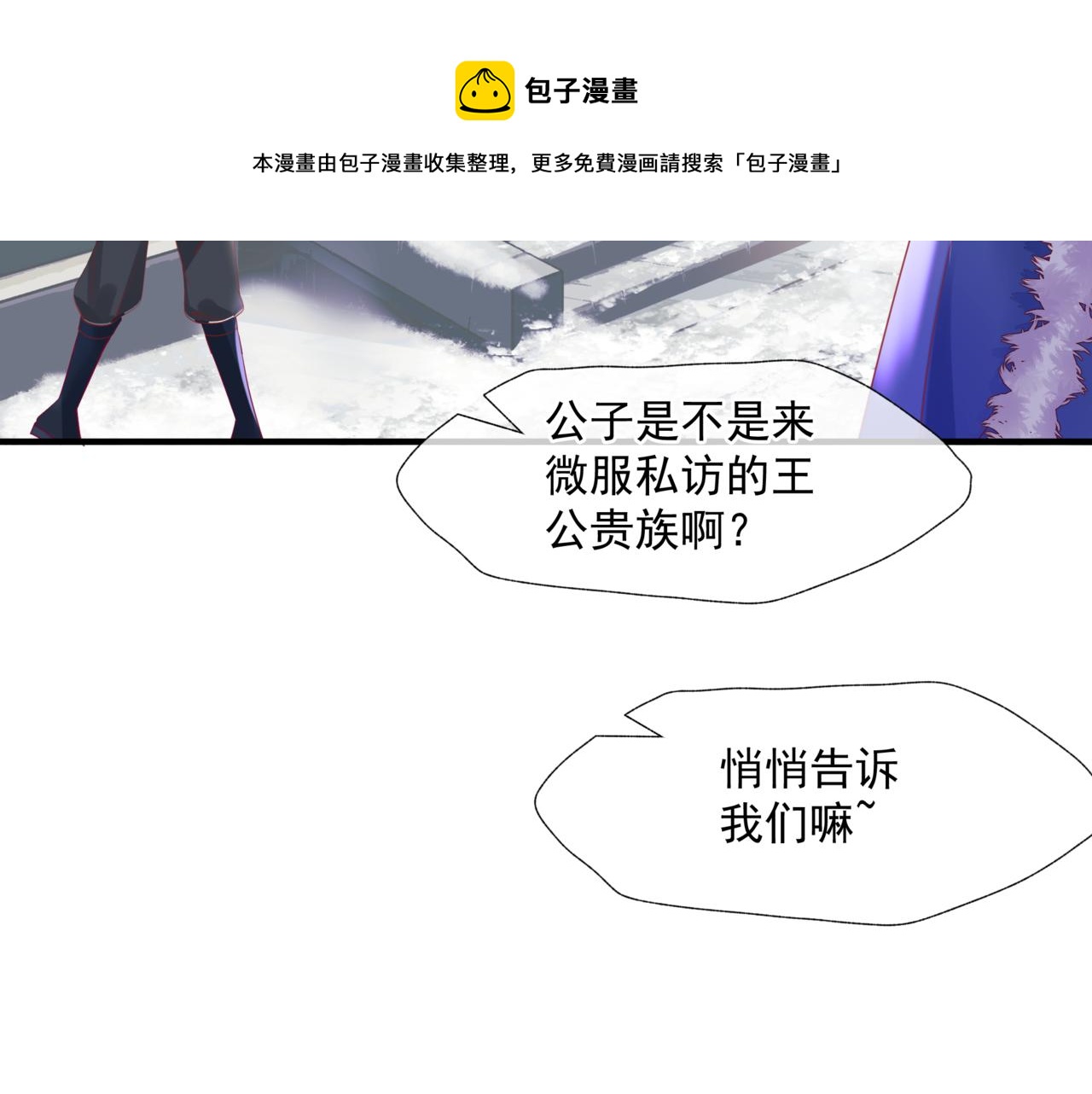 第33话 魔界结界48