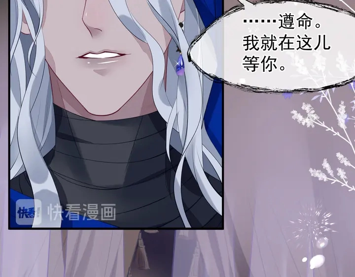 第56话 初试神力34