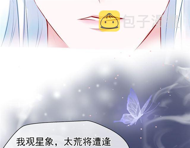 第42话 初拾记忆96