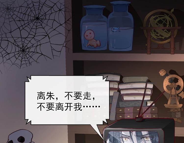 番外 抱个小可爱回家37