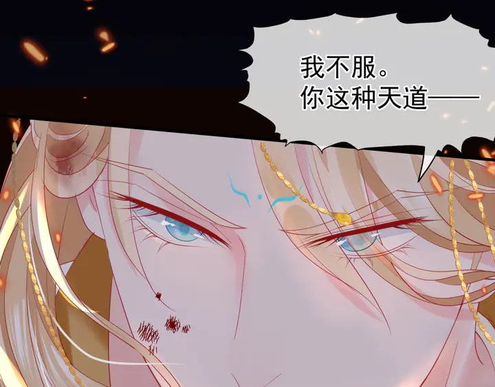 第81话 男儿到死心如铁103