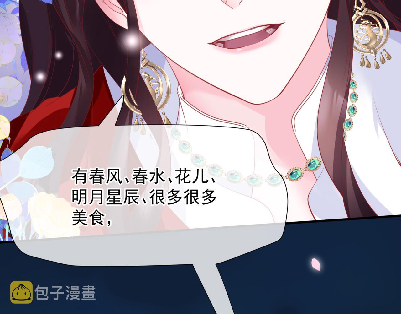 第49话 温柔人间83