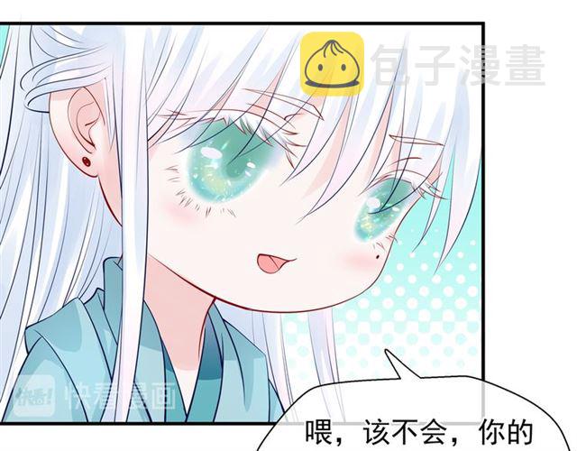 第42话 初拾记忆29