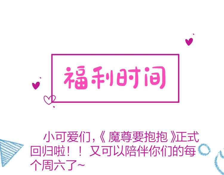 第3话 失去他？！107