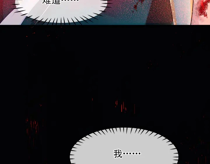 第79话 不退缩！177