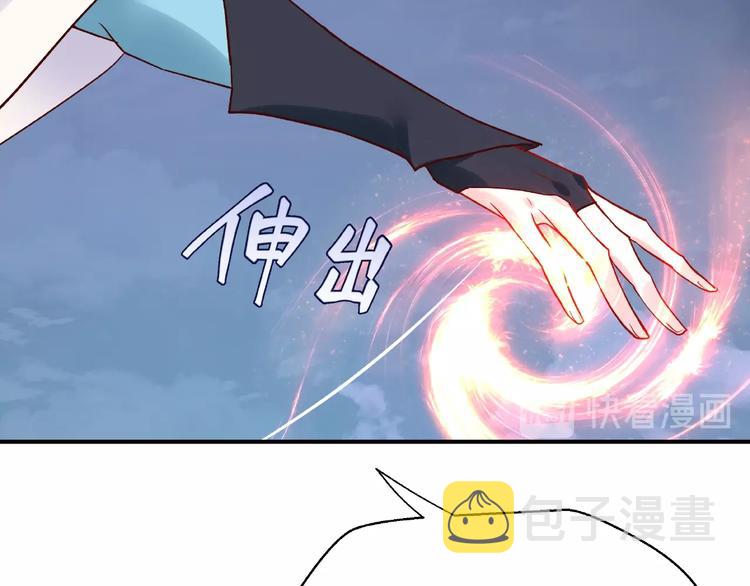 第4话 魔瞳56