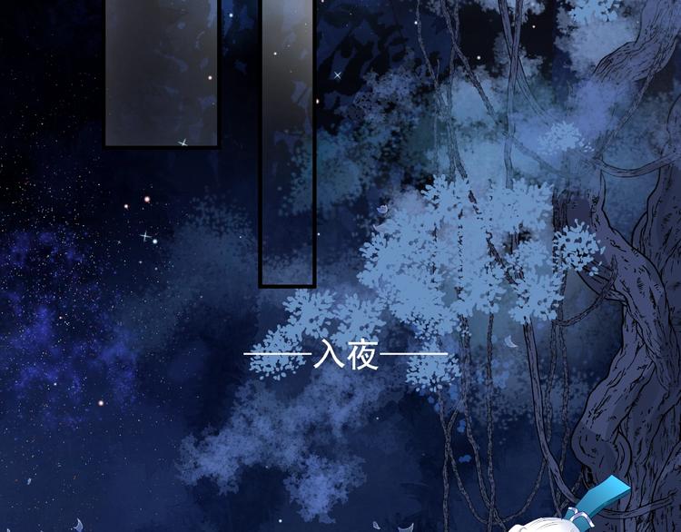 第23话 发现真相74
