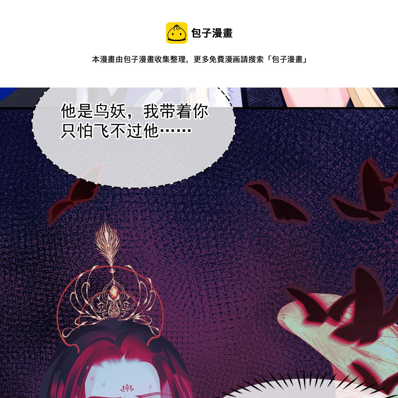 第36话 父子重逢40