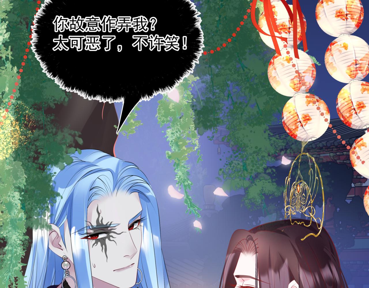 第49话 温柔人间74