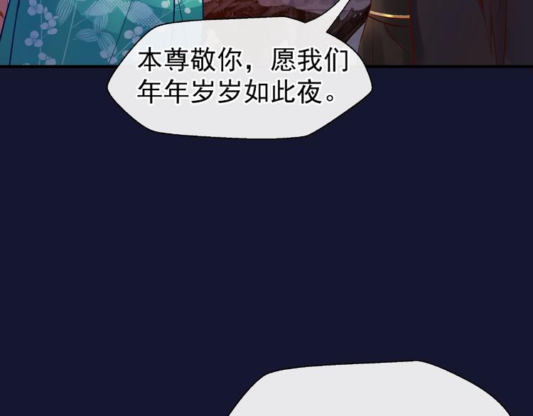第12话 逃出计划90