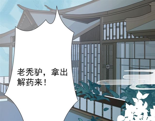 第41话 我们的初逢109