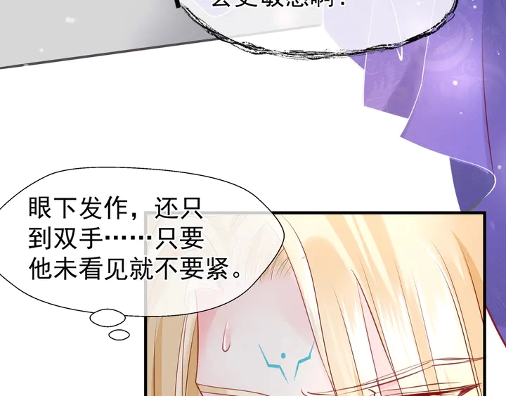 第56话 初试神力66