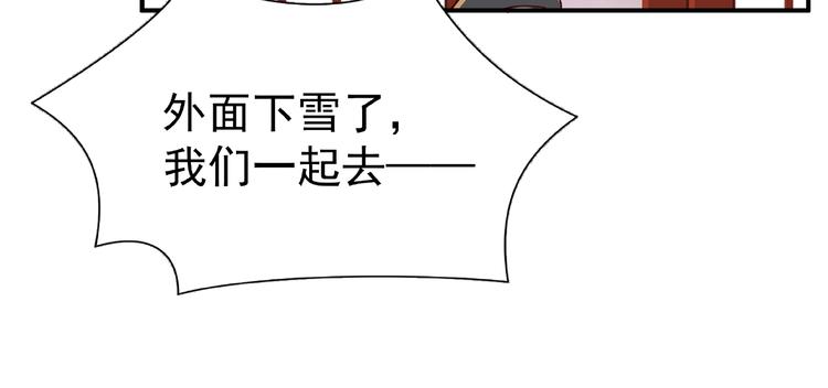 第17话 大帝登场81