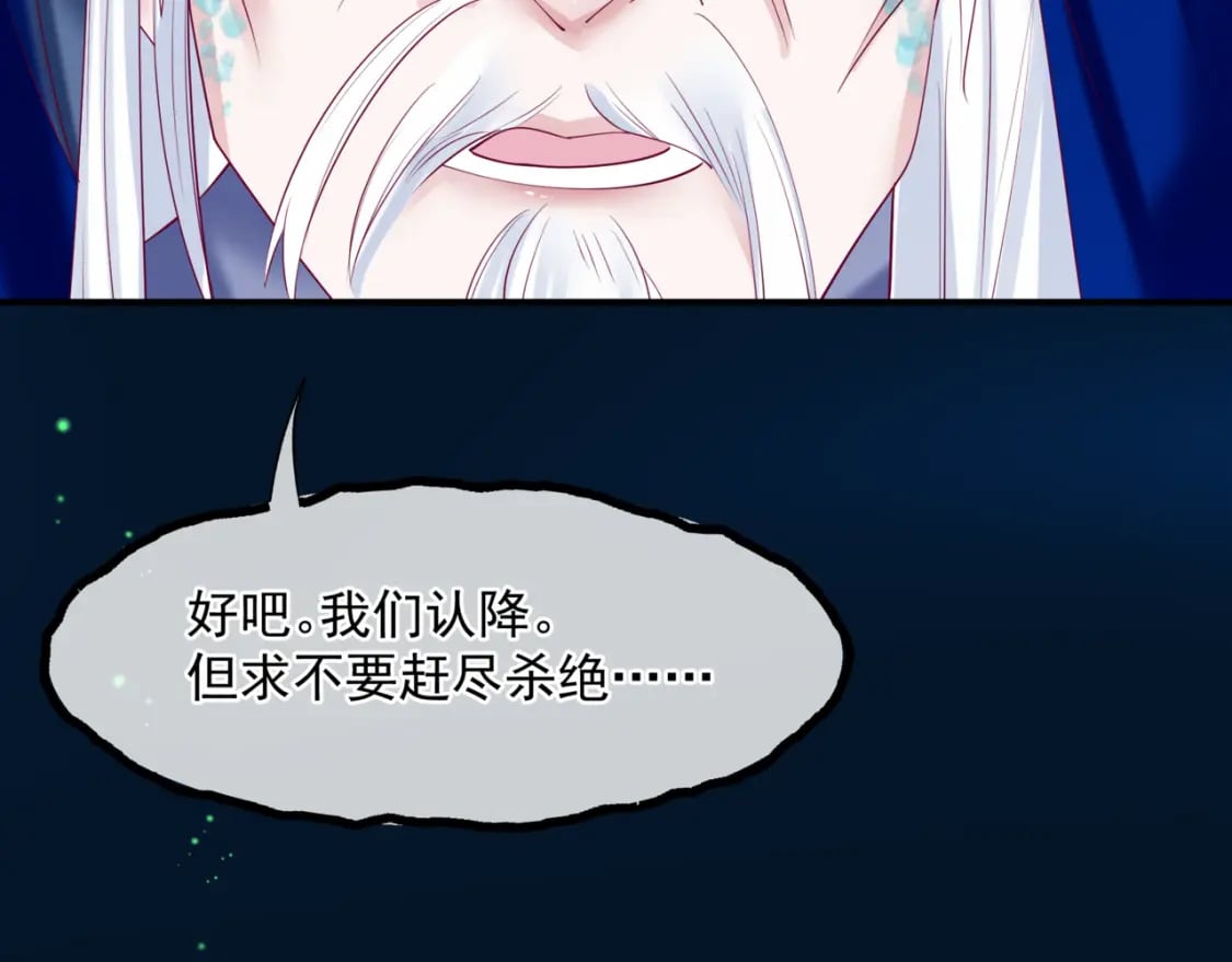 第77话 再战邪神35