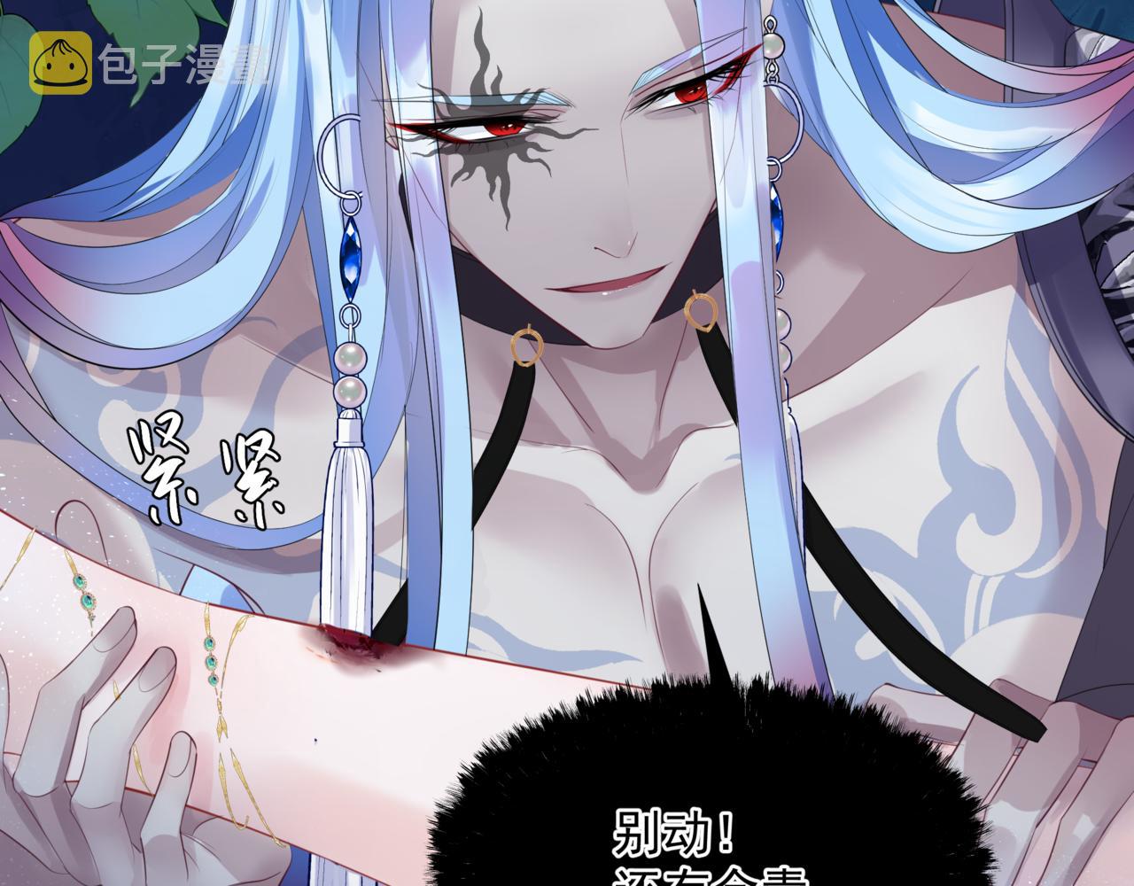 第46话 解毒27